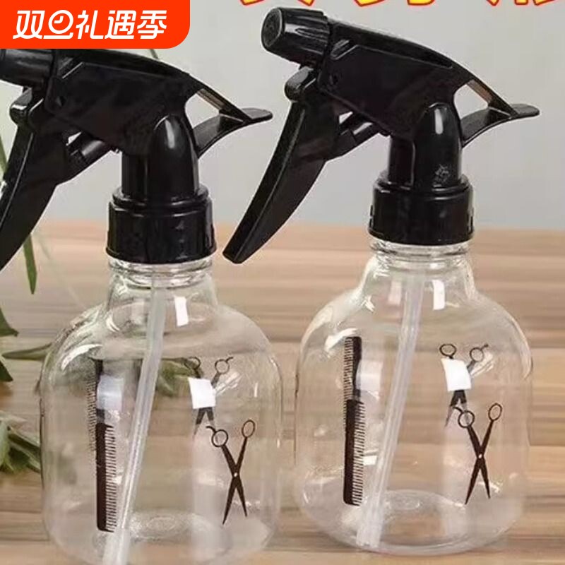 家用喷雾瓶理发店喷壶喷水壶专用美发喷头浇花细雾塑料化妆小喷瓶