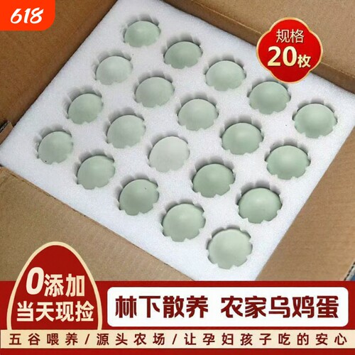 土鸡蛋多营养老人儿童蛋白营养