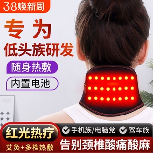 充电颈椎热敷加热护颈脖套艾灸袋理疗保暖围脖子神器发热按摩关节