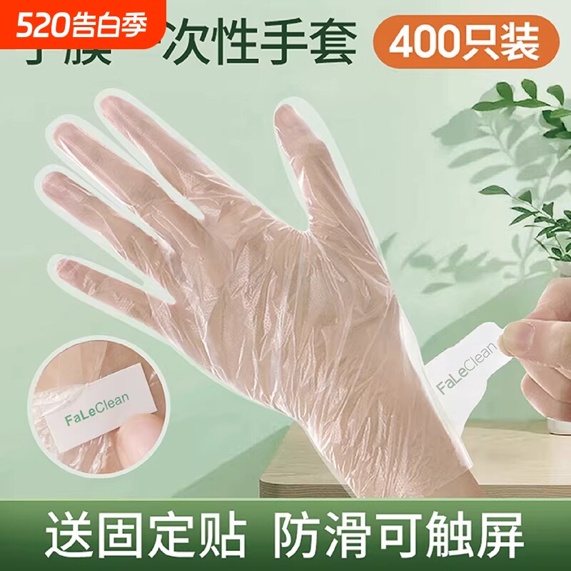 一次性手膜手套睡觉可戴专用涂护手霜晚上保湿手部丁腈可触屏轻薄