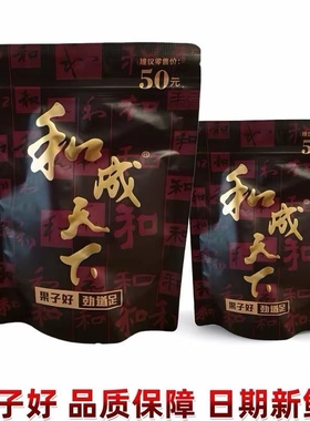 和成天下50元裸包槟榔金石之交内袋版日期新鲜海南青果批发