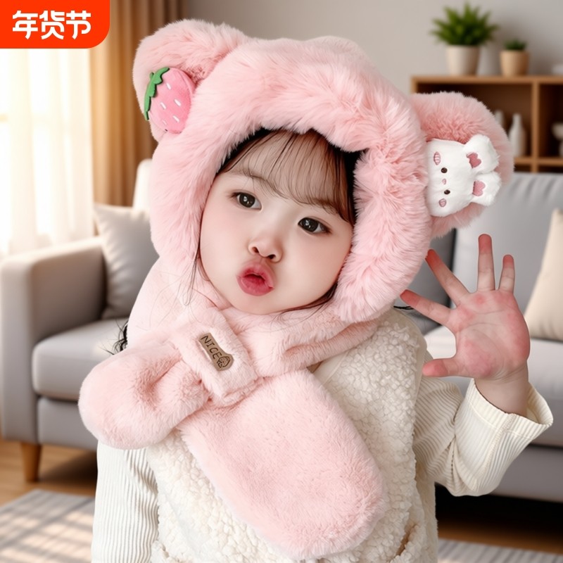 儿童冬季帽子围脖一体帽两件套婴儿可爱毛绒男女童宝宝保暖护耳厚,服饰配件/皮带/帽子/围巾,帽子,淘宝优惠券,粉丝福利购,淘宝优惠卷