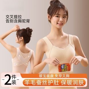 发育期少女保暖背心带胸垫初高中学生女孩内衣羊毛蚕丝秋冬季新款