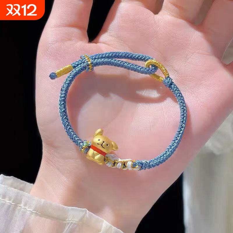 十二生肖本命年可爱线条小狗手链编织手绳线条狗手链女款