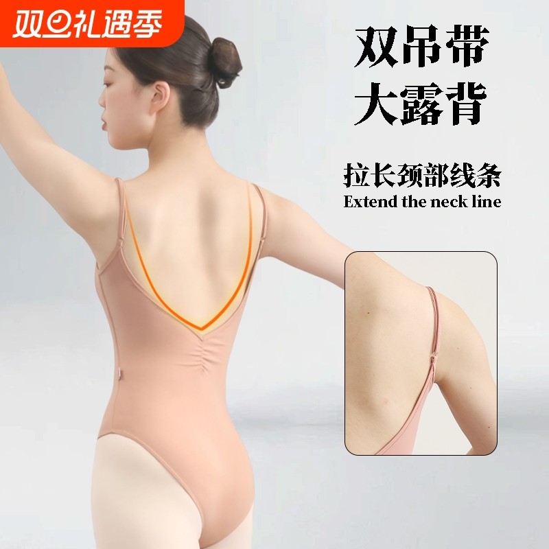 成人舞蹈服女艺考体操服芭蕾舞服吊带连体服高跨专业形体服练功服