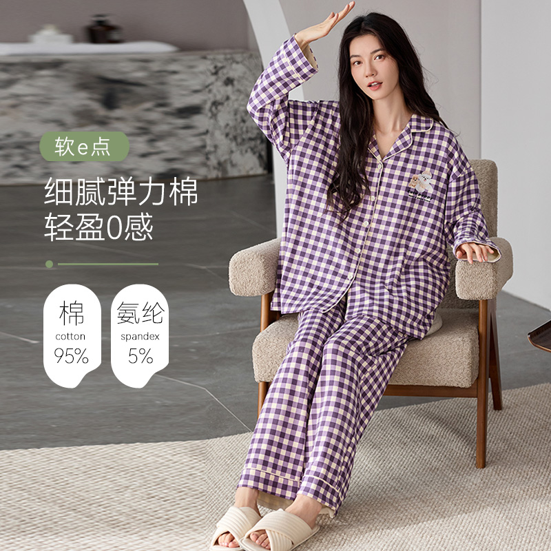 帕兰朵秋冬款长袖女款睡衣春秋季2025新款可外穿家居服全棉纯棉