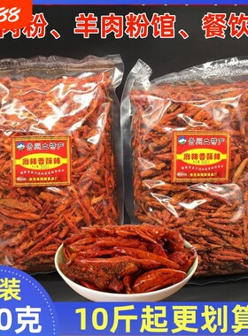 香酥辣油炸脆辣椒干|127人收藏