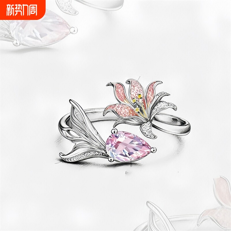 祁煜嘉兰百合鱼尾戒指手绘设计精致恋与深空动漫乙游同人周边指环