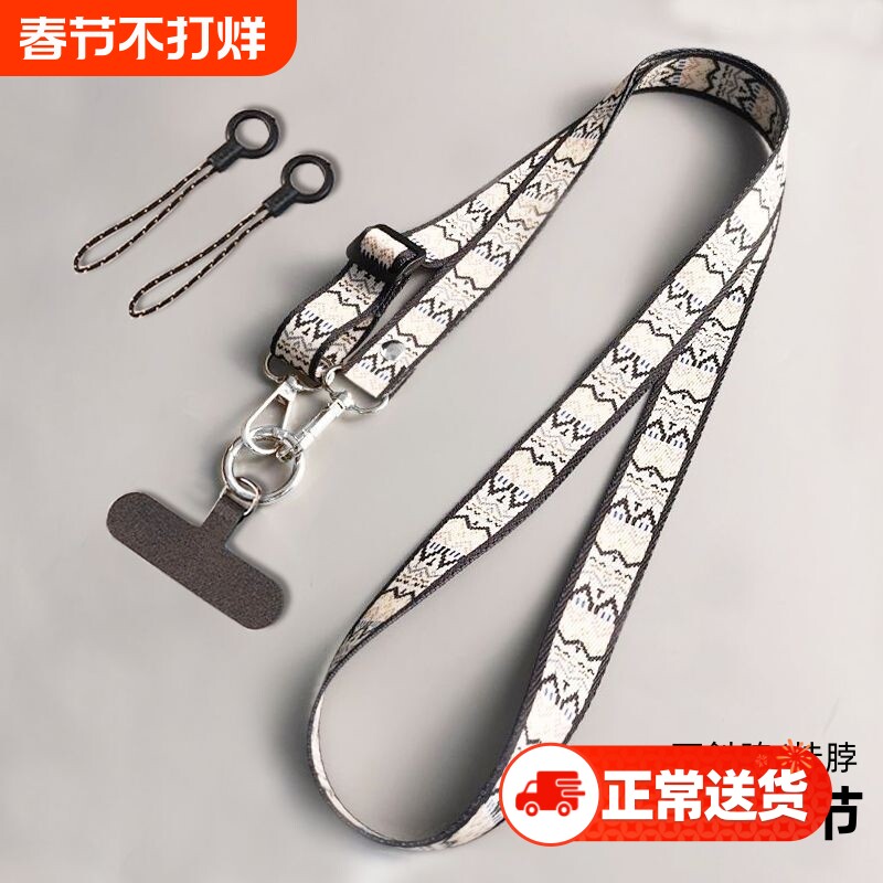 手机挂绳斜挎挂脖链绳超好看女高端防盗可调节手机壳挂绳挂链新款防丢