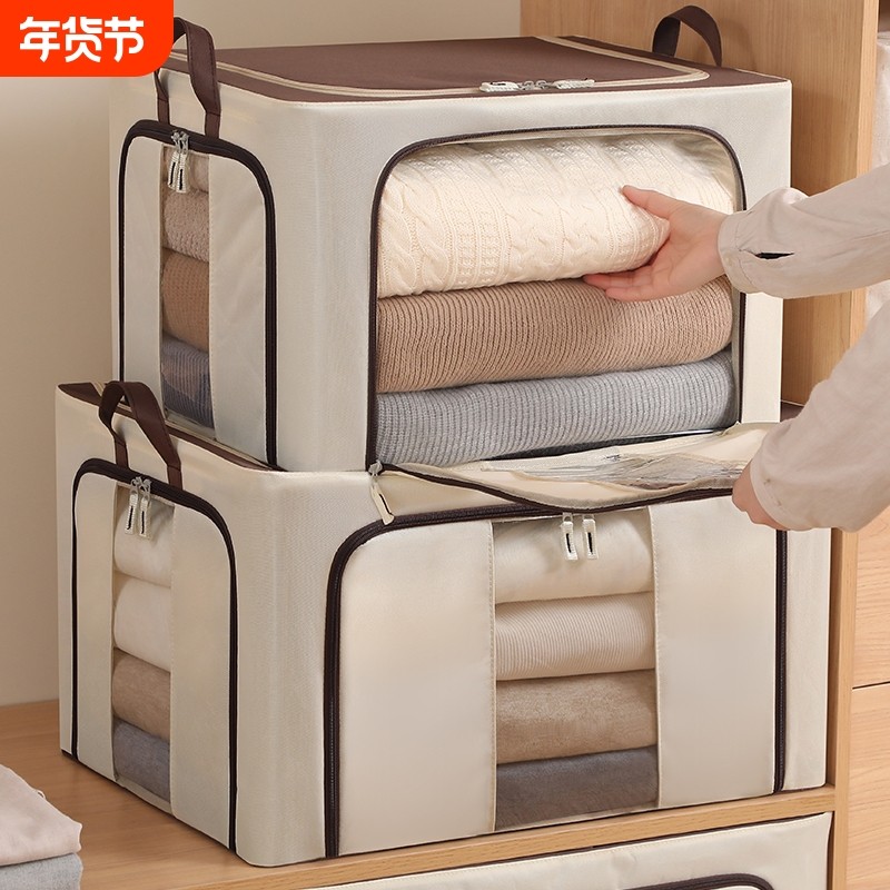 衣服收纳箱牛津布百纳箱被子专用66升家用衣柜整理衣物袋大容量,收纳整理,收纳箱,淘宝优惠券,粉丝福利购,淘宝优惠卷