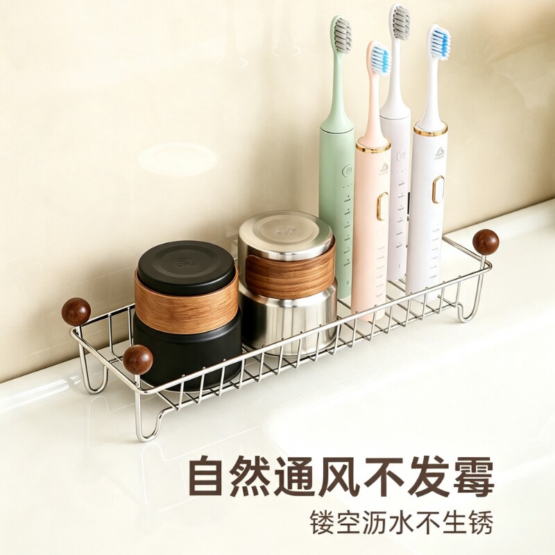 不锈钢浴室台面沥水架化妆品收纳图片