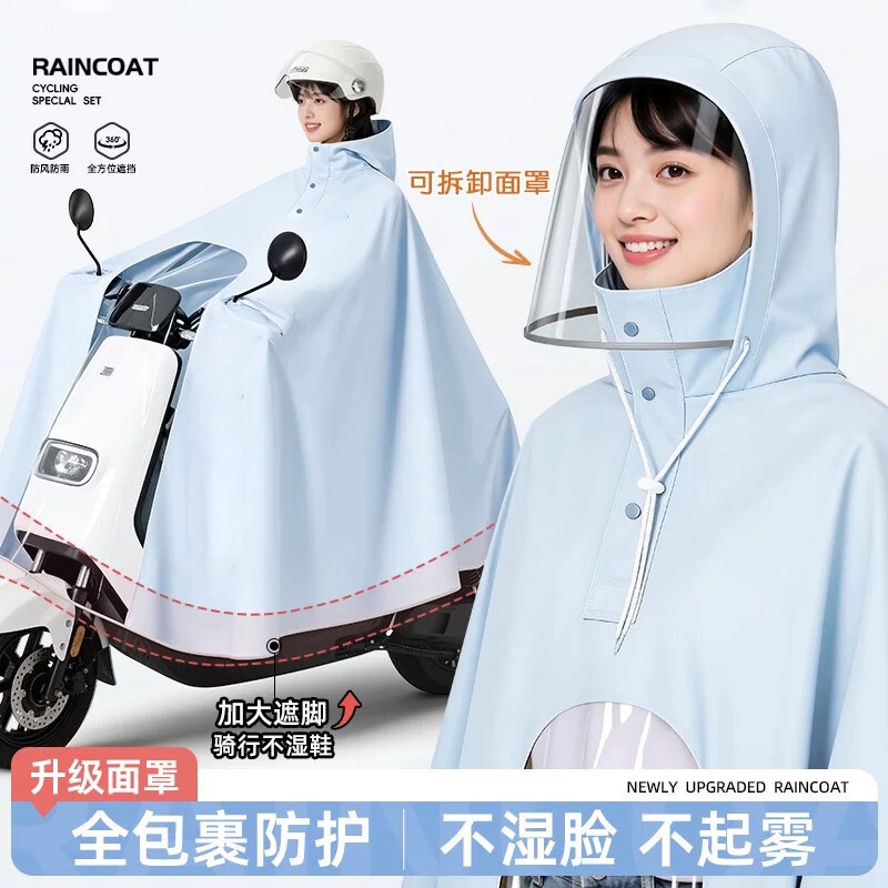 电动电瓶车雨衣男女长款全身防暴雨加厚加大户外骑行专用雨披全包