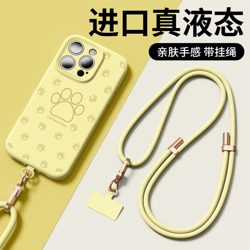 【升级真液态】高级感硅胶手机壳