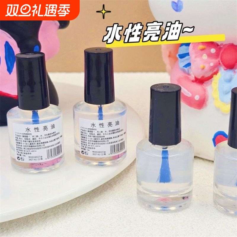 超轻粘土亮油快干|超4000次加购