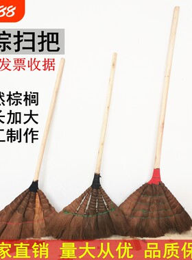【这家扫把质量超好】