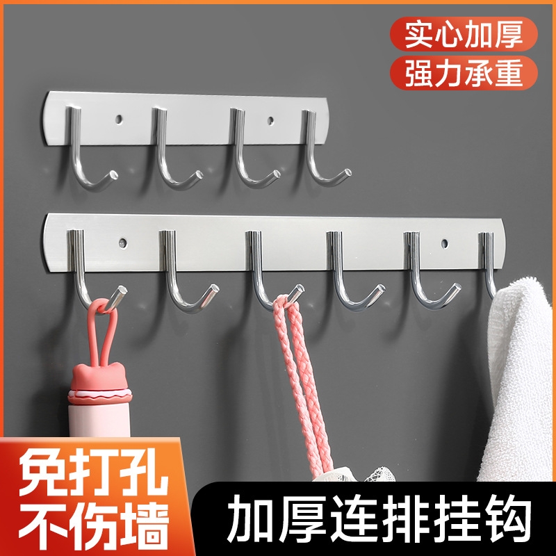 不锈钢挂钩强力粘胶厨房墙壁挂一排粘钩免打孔衣钩卫生间墙上衣架