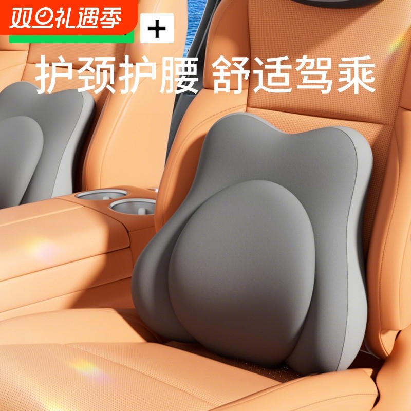 腰靠垫办公室久坐腰部支撑神器专用腰枕护腰座椅靠背腰托护颈按摩