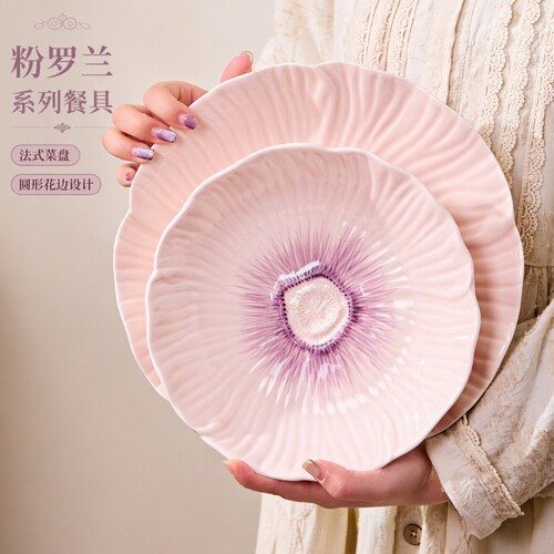 高级感盘子深盘家用菜盘釉下彩