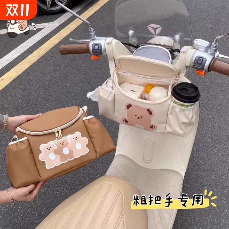 电动车挂包大容量婴儿收纳挂袋大容量分区好物神器前置防水储物箱