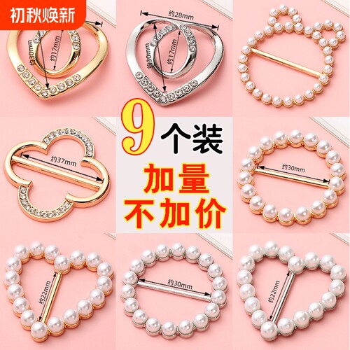 高档衣服装饰衣角扣|千人回购