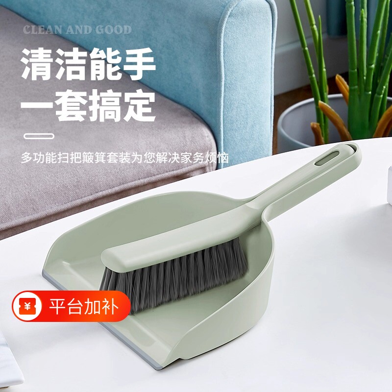 小扫把簸箕套装家用撮子桌面儿童塑料垃圾铲小簸箕迷你小扫帚笤帚