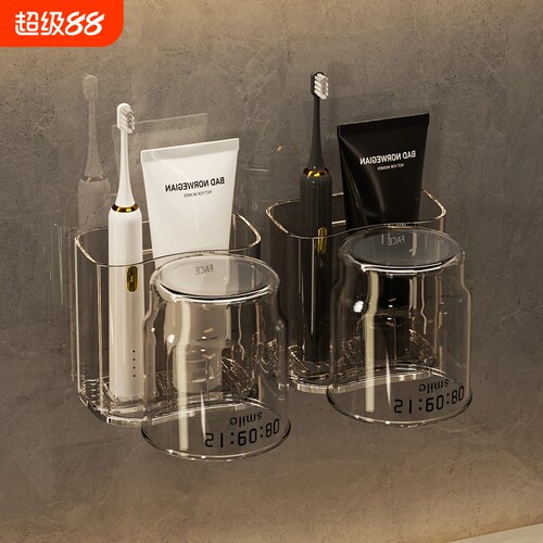 牙刷置物架免打孔漱口杯电动牙刷情侣壁挂式卫生间杯架牙膏洗漱