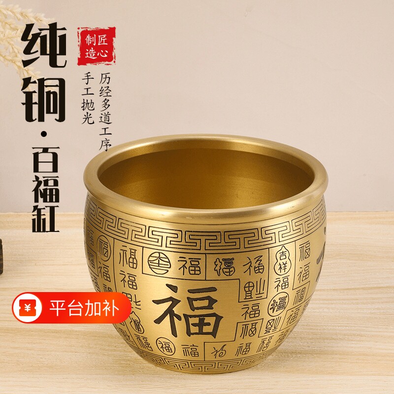 百福铜缸黄铜米缸摆件家居客厅装饰品招聚纯财特大号存钱罐聚宝盆