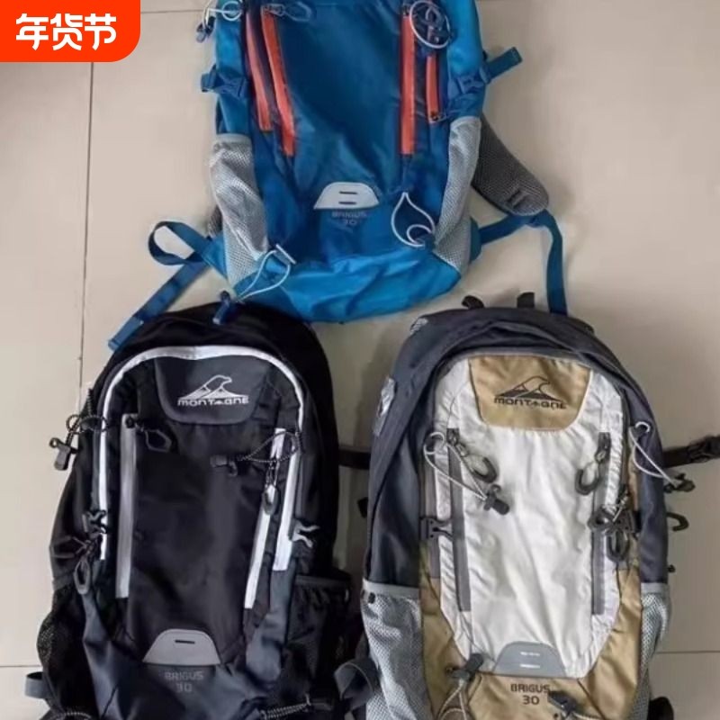 登山包30大容量男女防水户外徒步骑行轻便旅行背包双肩包,箱包皮具/热销女包/男包,双肩背包,淘宝优惠券,粉丝福利购,淘宝优惠卷