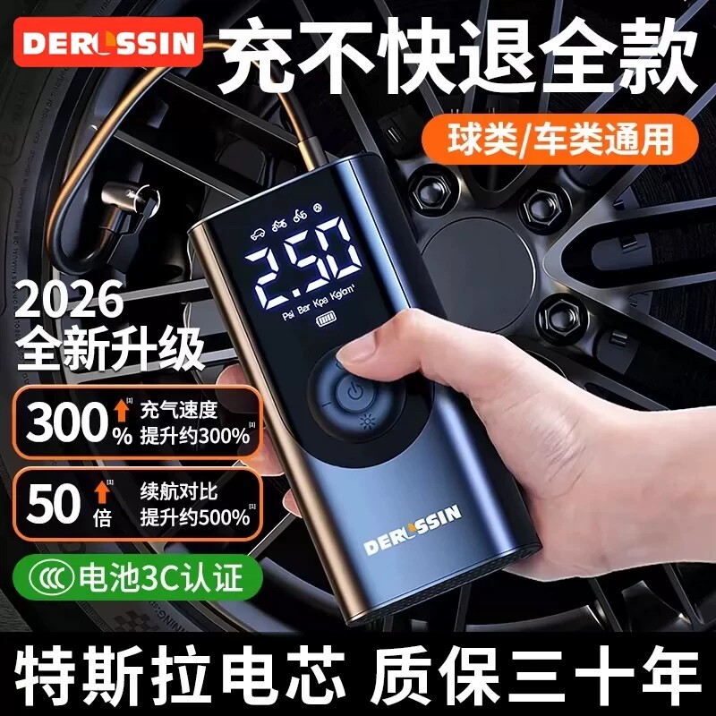 车载无线充气泵便携式带测胎压