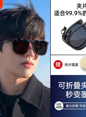 偏光防紫外线开车太阳眼镜