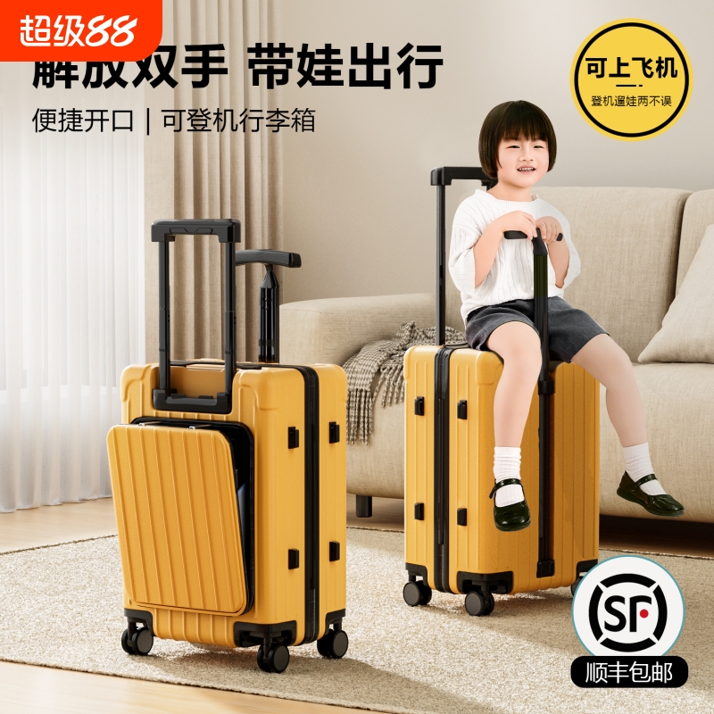 行李箱20寸登机箱女2025新款