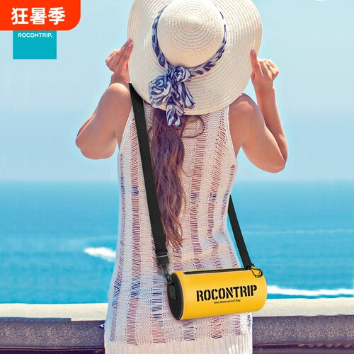 路肯奇户外背包手机收纳包小IPX6级防水包防水袋潜水漂流游泳溯溪