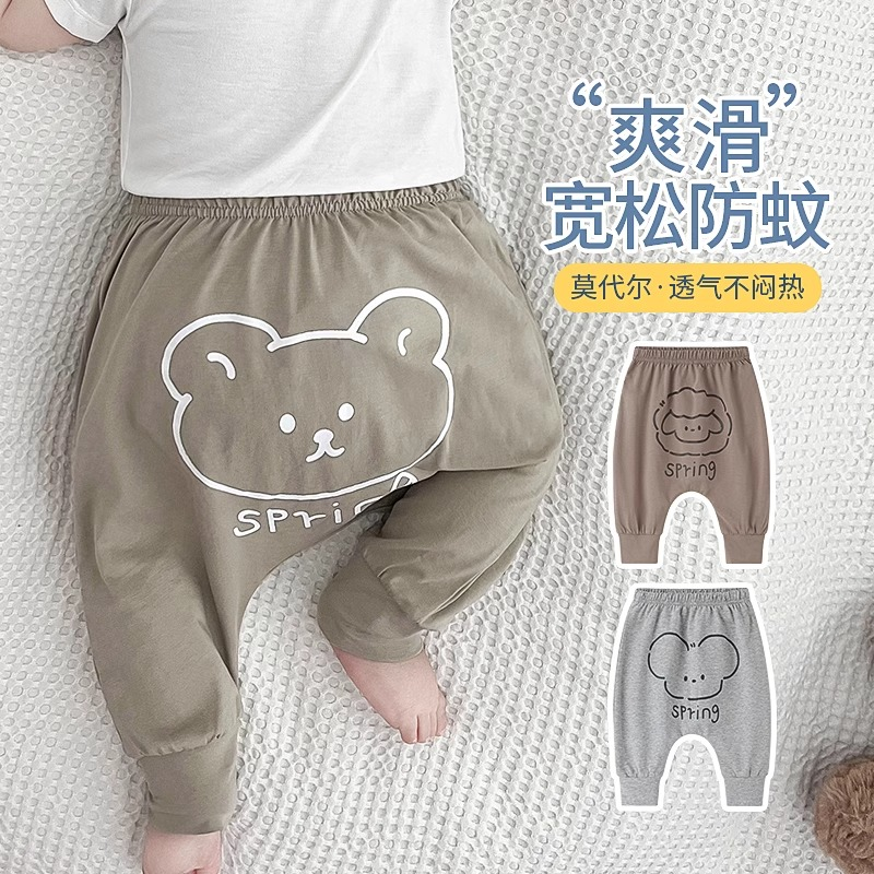 婴儿大pp裤子夏季薄款男女宝宝夏天屁屁裤儿童莫代尔夏装长裤外穿