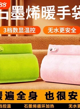 无水热水袋石墨烯秋冬暖手宝2025新款充电款暖袋学生防爆新型暖脚