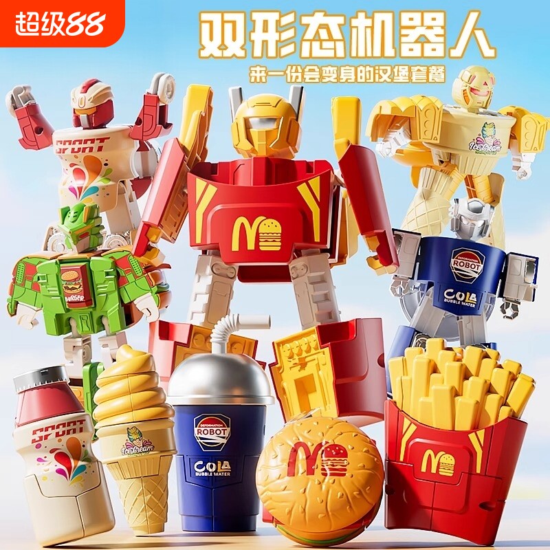 机器人汉堡变形玩具|千人加购图片