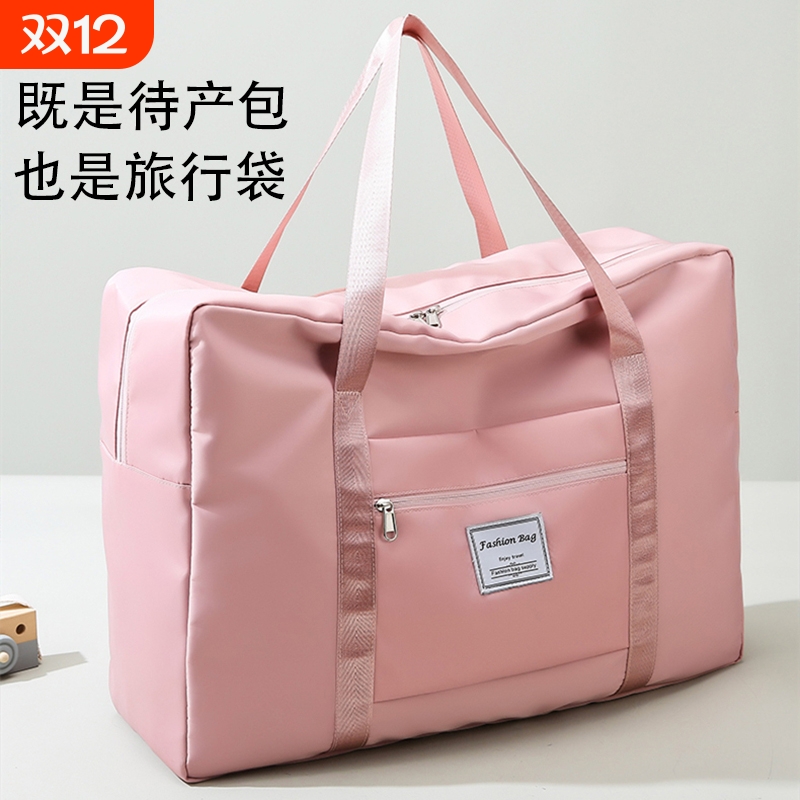 被子收纳袋大容量搬家打包整理旅行袋子装衣服衣物棉被行李旅行包