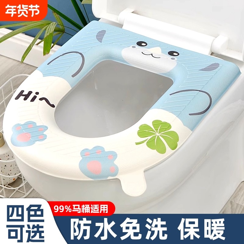 马桶坐垫子冬加厚2025新款四季通用家用厕所坐便套粘贴式免洗可擦
