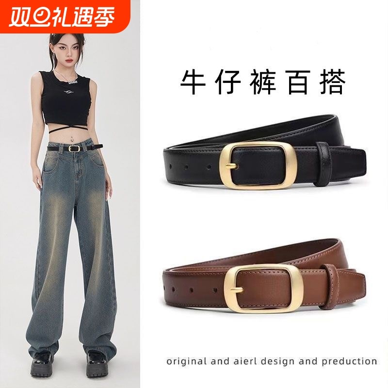 皮带女款百搭新款腰带女士针扣时尚休闲装饰牛仔裤带潮流腰带ins