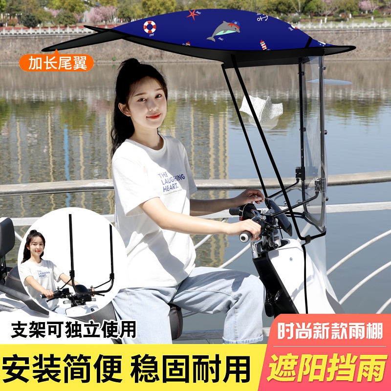 电动摩托车雨棚新款2021安全