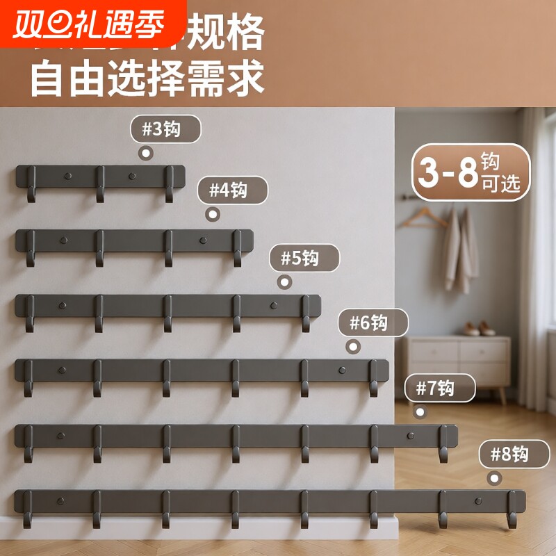 挂钩粘钩强力墙壁卫生间墙上浴室门后免打孔挂架厨房承重衣钩衣柜