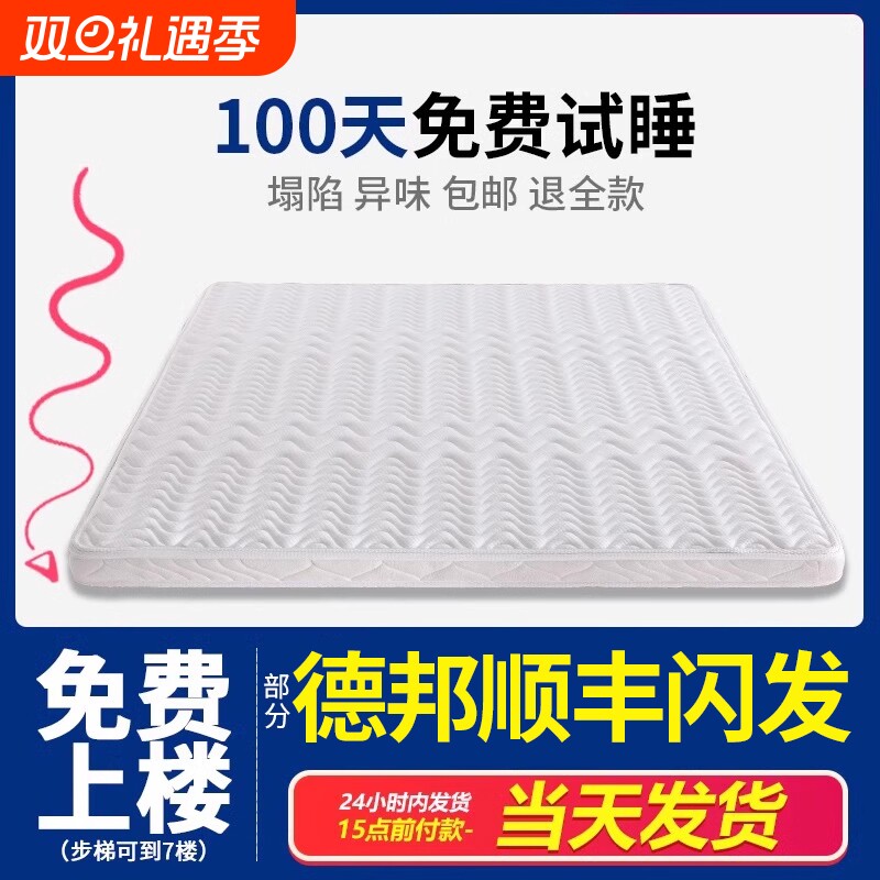 天然椰棕床垫儿童硬棕榈家用棕垫1.35厚薄1.8m1.5米1.2可折叠