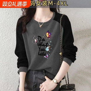 宽松遮肉显瘦套头外穿拼接卫衣J 大码 100%纯棉长袖 T恤上衣女春秋季