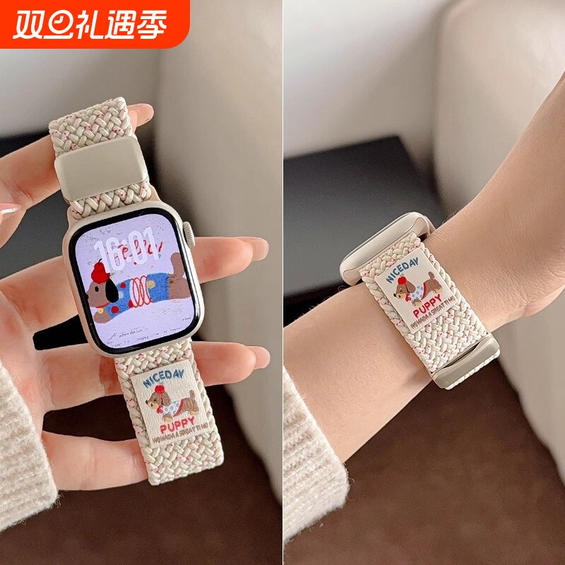 腊肠小狗适用小米手环9pro表带弹力磁吸扣8Pro编织尼龙替换腕