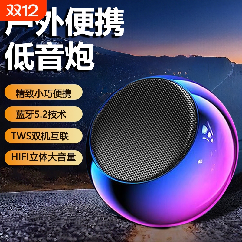 【360°环绕音】蓝牙无线音箱户外便携高音质迷你低音炮音响XCM4
