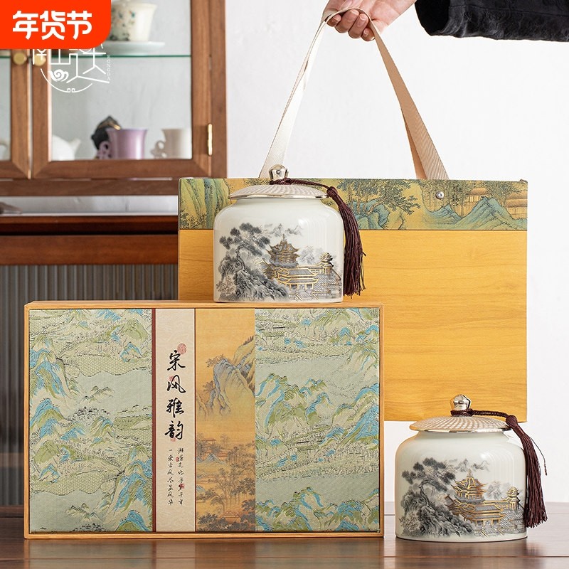 2025新款高档陶瓷茶叶罐包装盒空礼盒空盒子普洱绿茶红茶龙井白茶,餐饮具,茶叶罐,淘宝优惠券,粉丝福利购,淘宝优惠卷