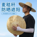 草帽批发防晒遮阳干活农用农民工帽子钓鱼工地防雨草编太阳帽大檐