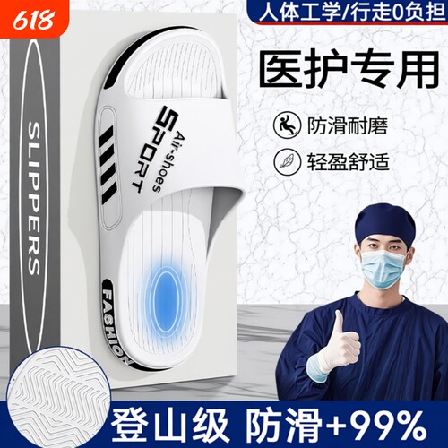 防臭男士拖鞋防滑夏季2026新款外穿室内家居特大码凉拖鞋厚底耐磨