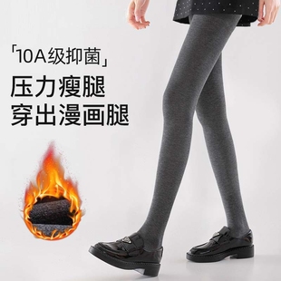 灰色打底袜女搭配裙子连裤袜外穿保暖加绒加厚压力显瘦腿黑色秋冬