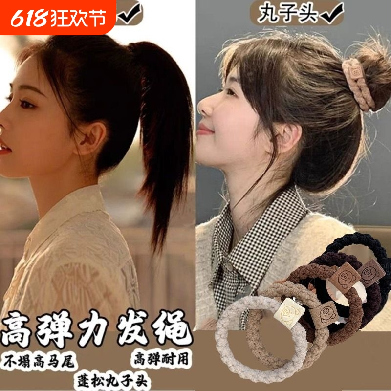 三福头绳2022年皮筋女扎头女生新款橡皮筋高弹力耐用小肠发绳毛绒