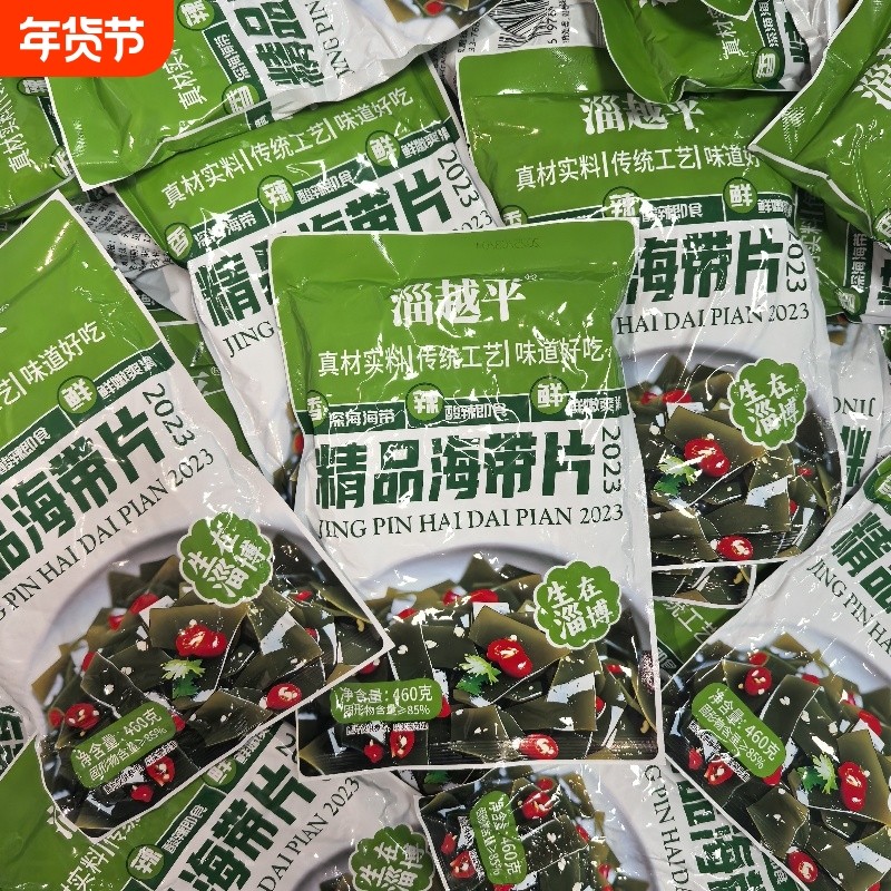 淄越平香辣海带片开袋即食休闲零食整箱小包装下饭菜凉拌泡椒